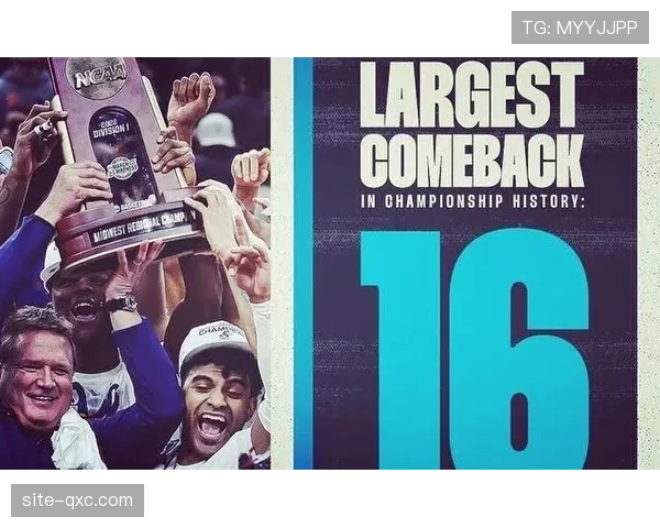 堪萨斯大学依赖个人能力 北卡靠团队协作取胜