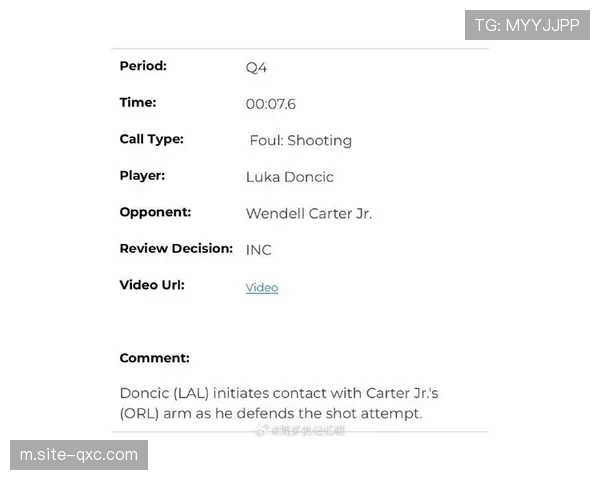 裁判报告显示湖人魔术战三次漏判走步防守三秒犯规全解析 裁判报告显示湖人魔术战三次漏判走步防守三秒犯规全解析